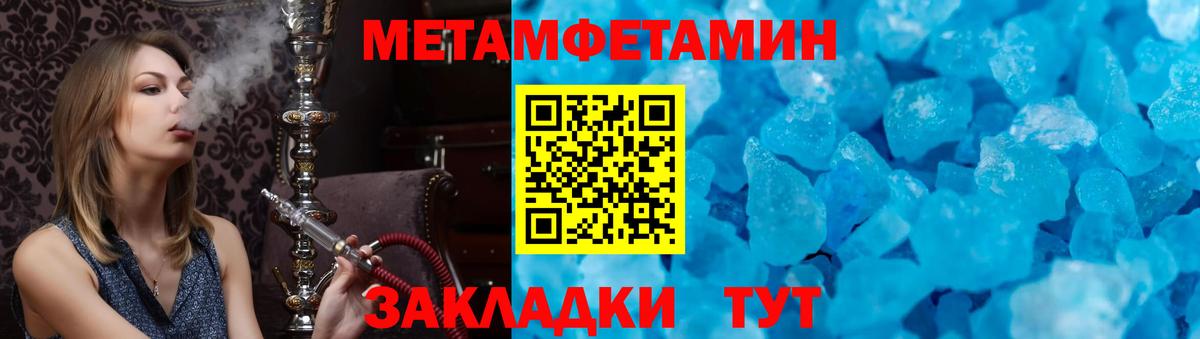 Амфетамин  Амфетамин  Строитель  АМФЕТАМИН 98%  Вход с VPN 