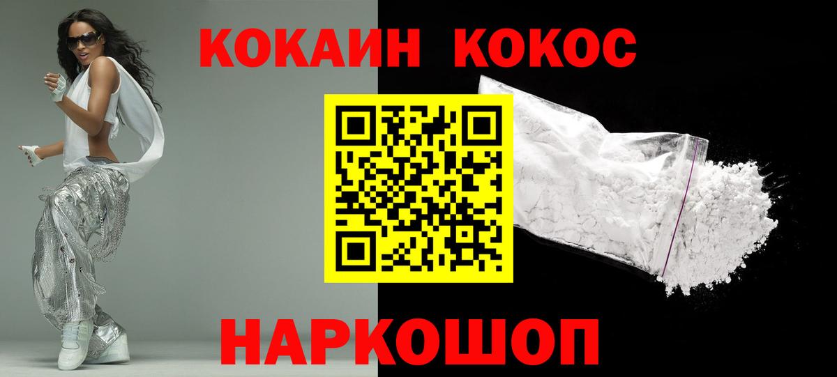 COCAIN VHQ Строитель