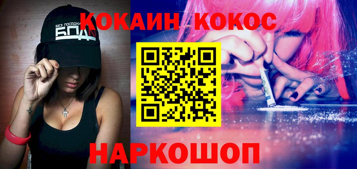 Строитель  КОКАИН FishScale  Вход с VPN  Cocaine  COCAIN Боливия 
