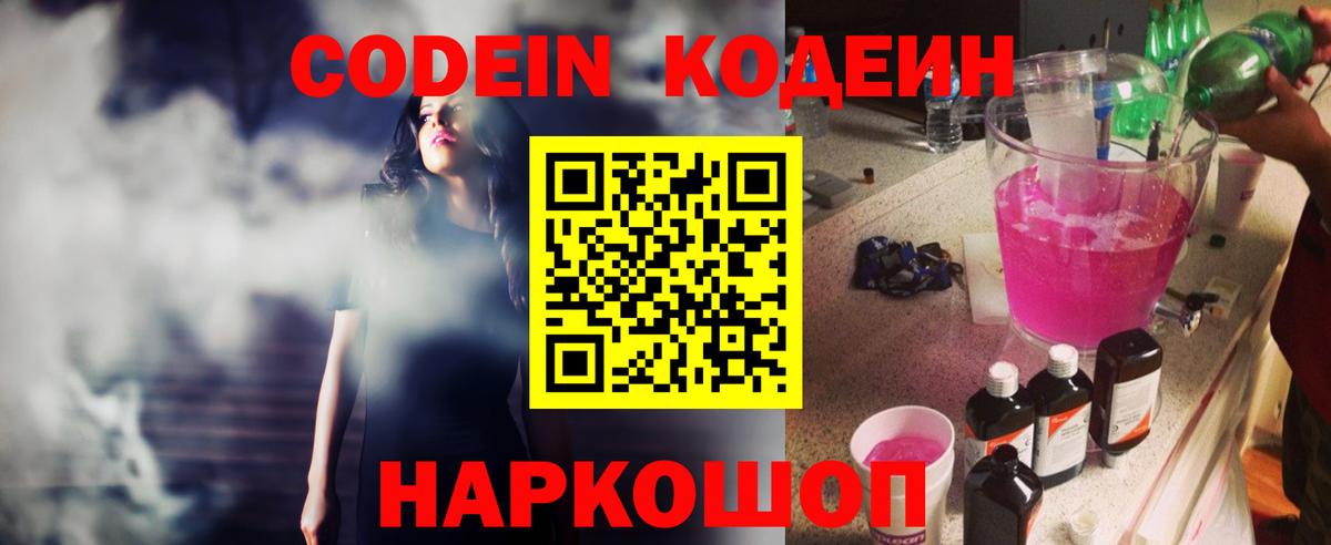 КОКАИН Строитель