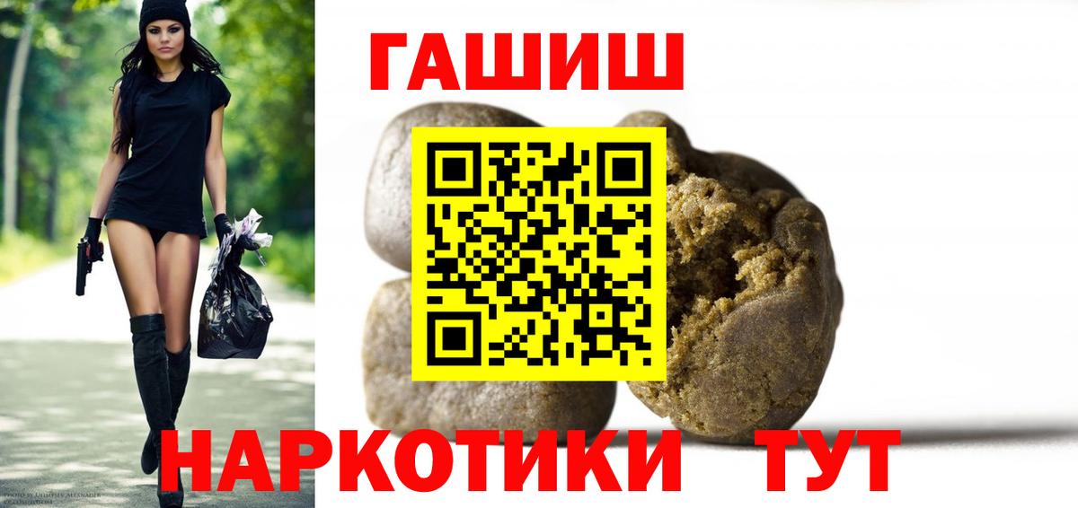 ГАШ Ice-O-Lator Строитель