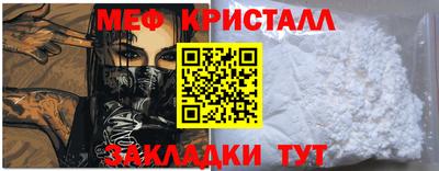 стафф Чебоксары