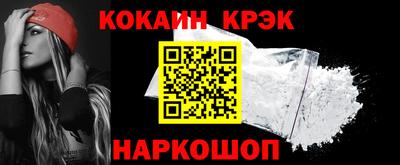 метамфетамин Чебаркуль