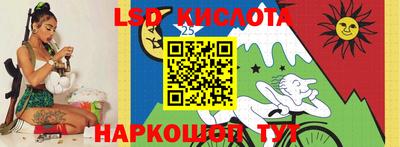 метамфетамин Чебаркуль