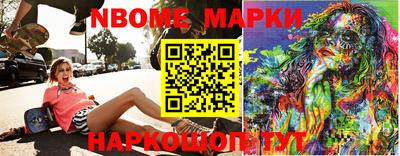 стафф Чебоксары