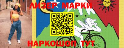 метамфетамин Чебаркуль