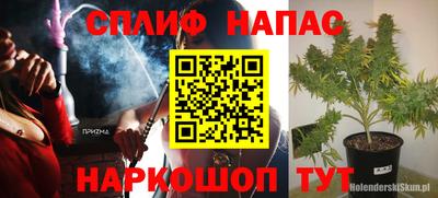 метамфетамин Чебаркуль