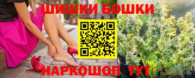 метамфетамин Чебаркуль