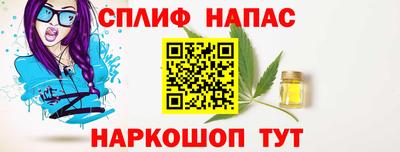 стафф Чебоксары