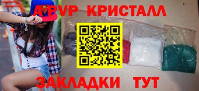 амфетамин Чапаевск
