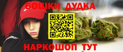 метамфетамин Чебаркуль