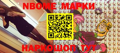 метамфетамин Чебаркуль