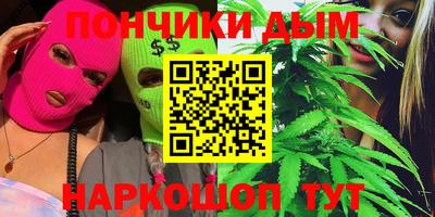 метамфетамин Чебаркуль