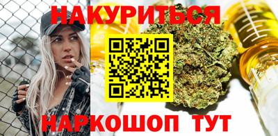 трава Протвино