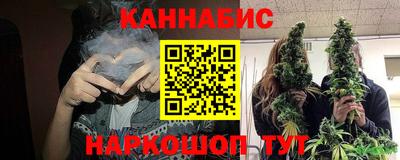 метамфетамин Чебаркуль