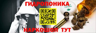 метамфетамин Чебаркуль