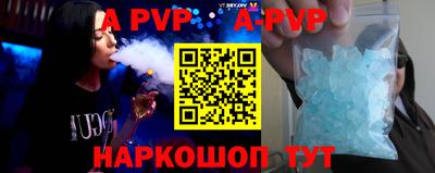 метамфетамин Чебаркуль