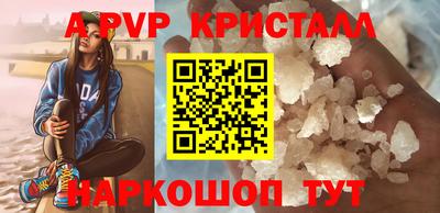 амфетамин Чапаевск