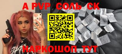 стафф Чебоксары