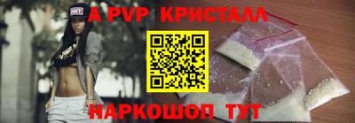 метамфетамин Чебаркуль
