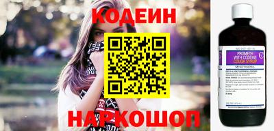 амфетамин Чапаевск
