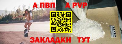 стафф Чебоксары