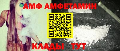 амфетамин Чапаевск