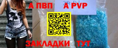 амфетамин Чапаевск