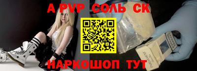 стафф Чебоксары
