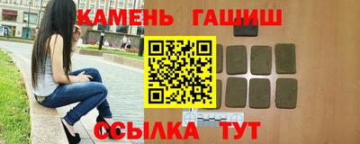 метамфетамин Чебаркуль