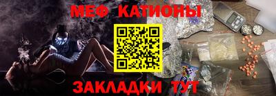 метамфетамин Чебаркуль