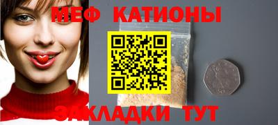 стафф Чебоксары