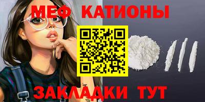 метамфетамин Чебаркуль