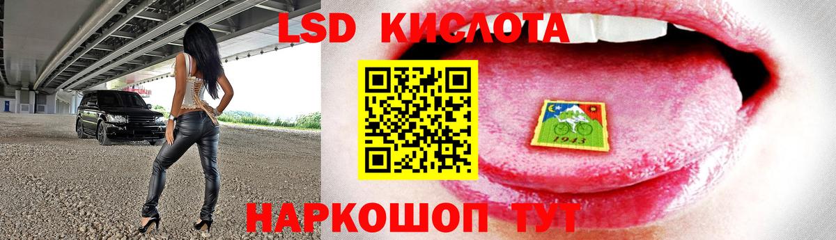 LSD-25 экстази кислота Строитель