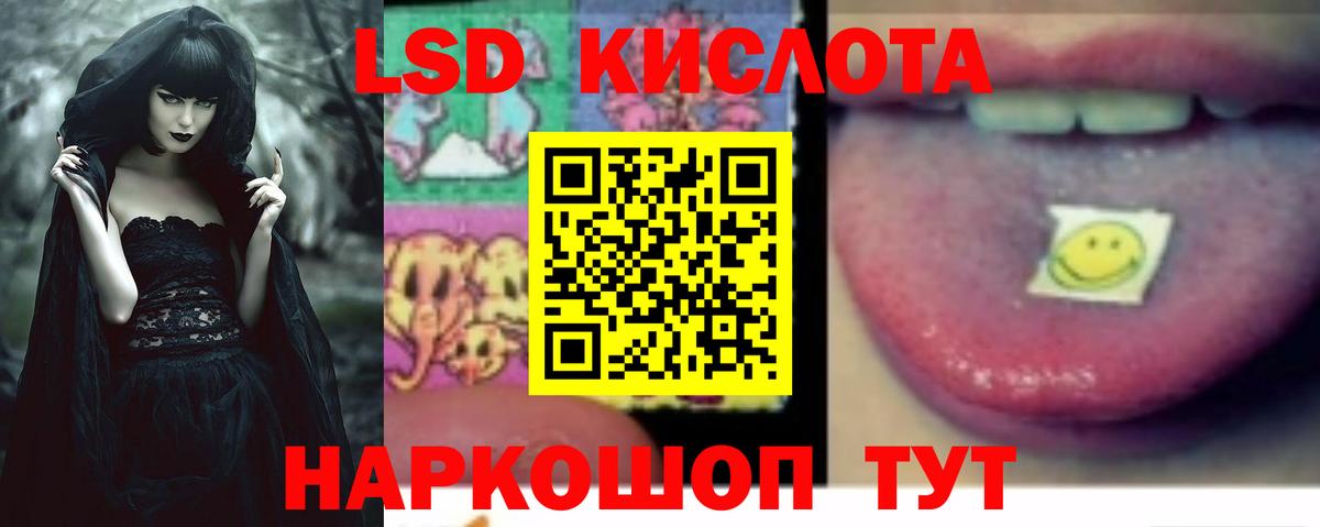 Строитель  Лсд 25 экстази кислота  Вход с VPN  LSD-25 экстази кислота 