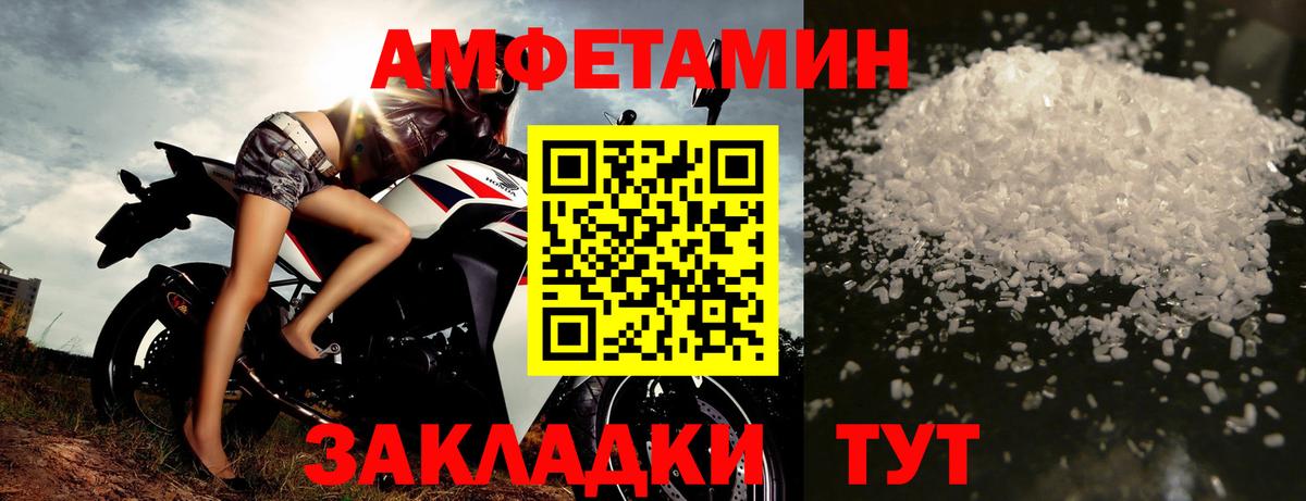 МЕТАМФЕТАМИН Methamphetamine  Вход с VPN  Строитель  МЕТАМФЕТАМИН Methamphetamine 