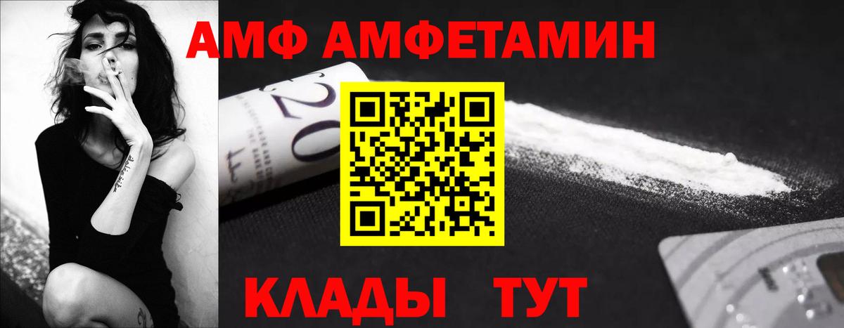 МЕТАМФЕТАМИН Methamphetamine Строитель