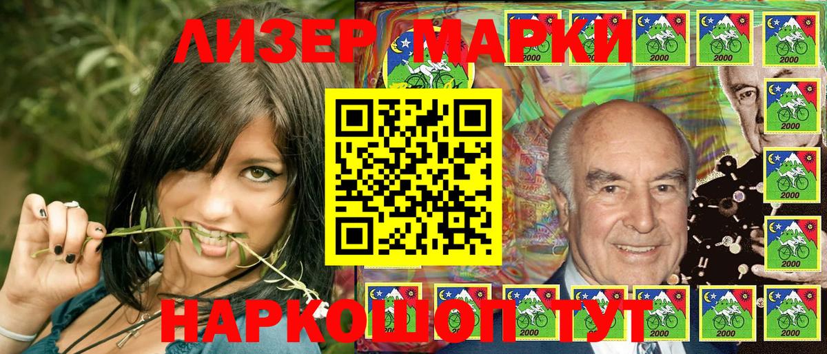 Марки NBOMe 1,8мг  Вход с VPN  Строитель 