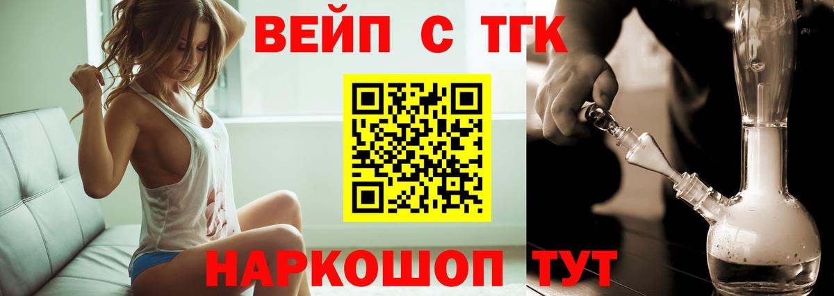 Строитель  ГАШИШ  А ПВП СК   ЭКСТАЗИ  MDMA  Вход с VPN  Меф МЯУ МЯУ   Канабис 