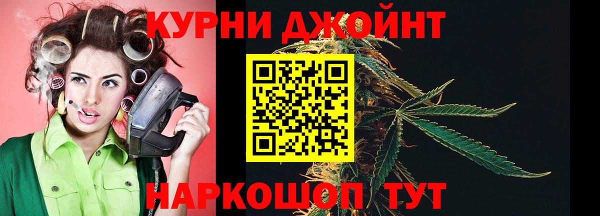 Бошки марихуана White Widow Строитель